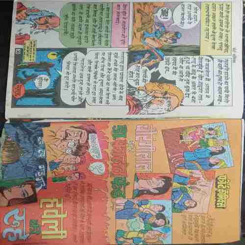 Neeli Ghati