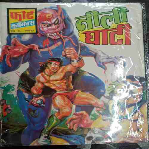 Neeli Ghati