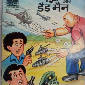 Rajan Iqbal Th Deka  Men