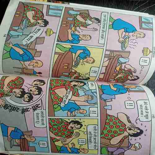 Bobby Aur Jadui Darpan