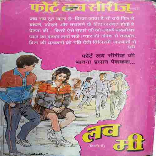 Khooni Narmunda