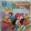 Chacha Choudhari