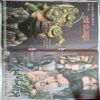 Bankelal (Damaged Comics)