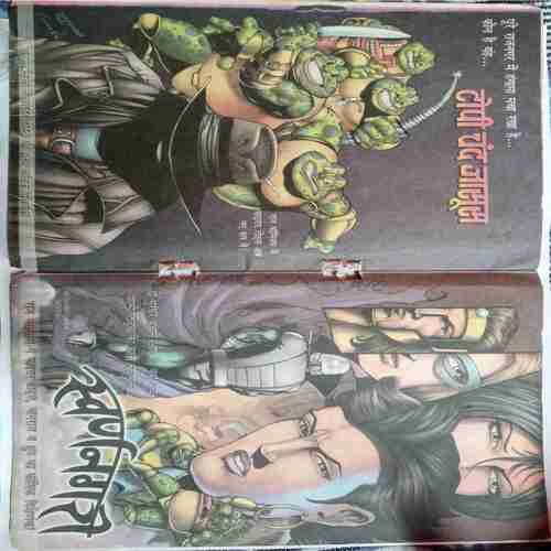 Bankelal (Damaged Comics)