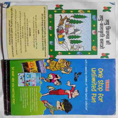 Special Digest