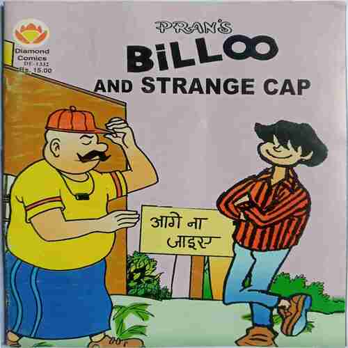 Billoo And Strange  Cap