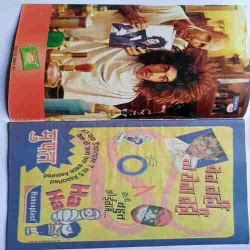 Billoo And Strange  Cap