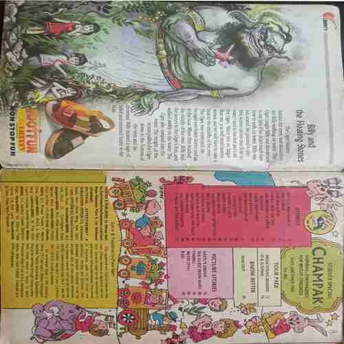 Champak (  May 2nd 1994 )