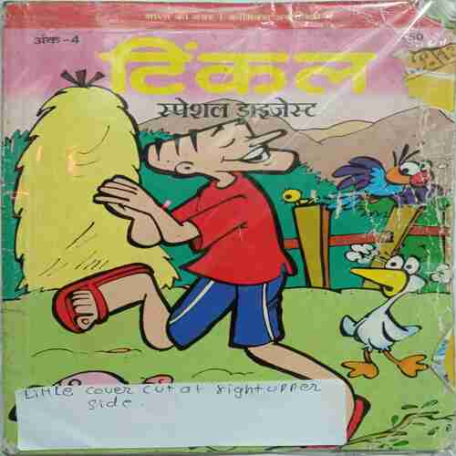 Special Digest