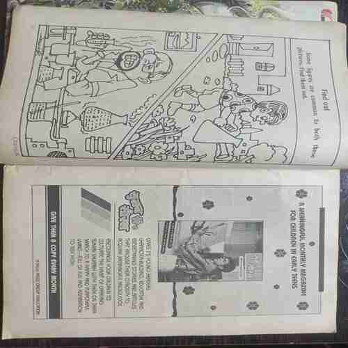 Champak (  May 2nd 1994 )