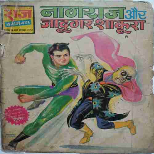 Nagraj Aur Jadugar Sakura