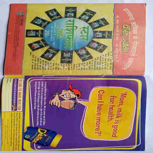 Billoo And Strange  Cap