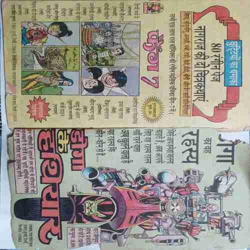 Nagraj