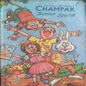 Champak (  April 2nd 1994 )
