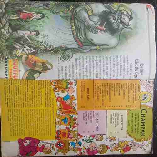 Champak ( March 2nd 1994)