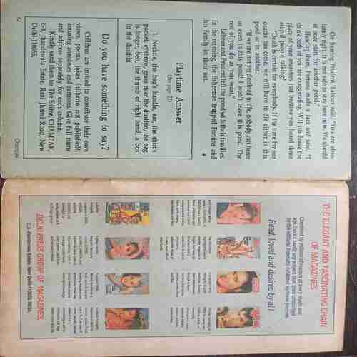 Champak ( March 1st 1994 )