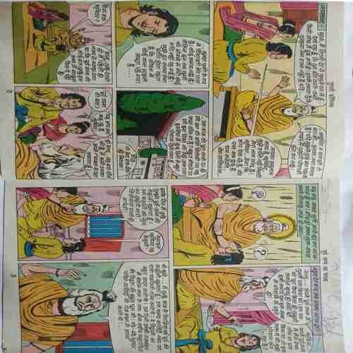 Purv Janam Ka Badla