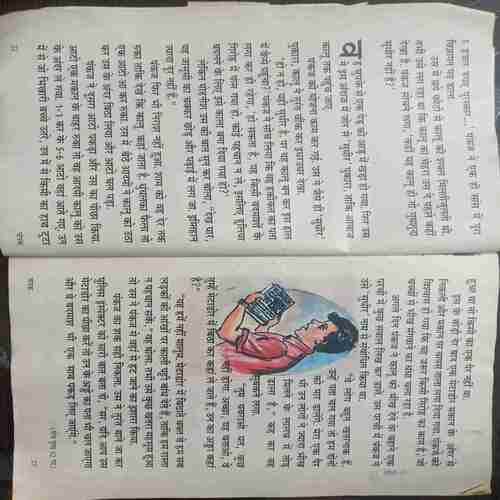 Champak ( May 2nd 1997)
