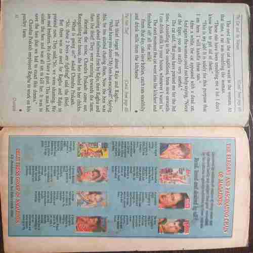 Champak (  January 2nd 1994 )