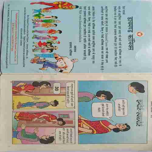Billoo Aur Import Export