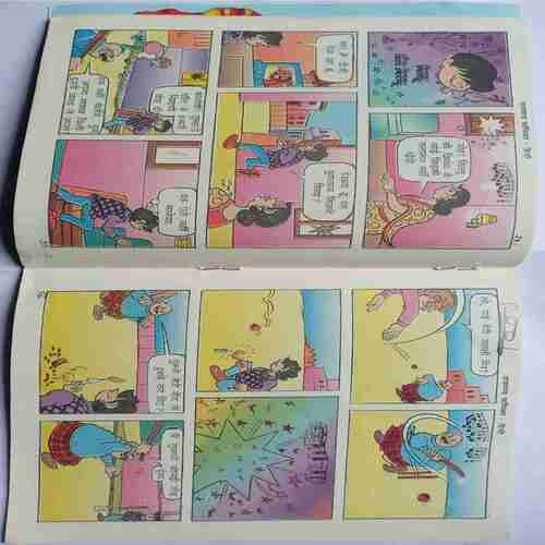 Billoo Aur Import Export
