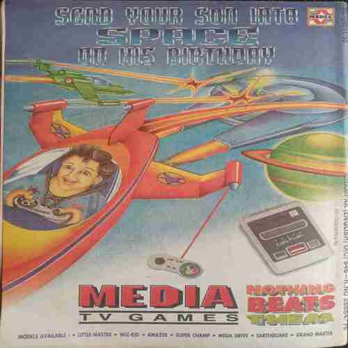 Champak (  October 2nd 1995 )