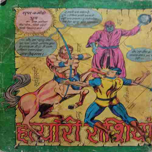 Nagraj Ka Ant
