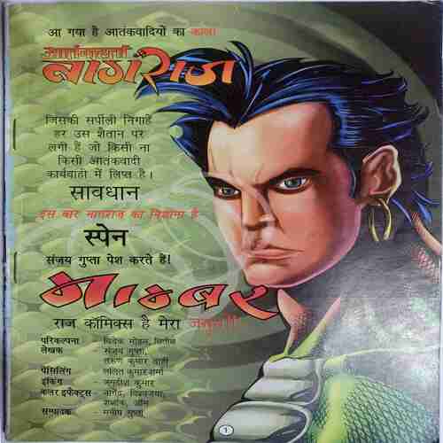 Nagraj (Momber Spain)