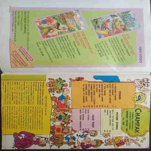 Champak (  October 2nd 1995 )
