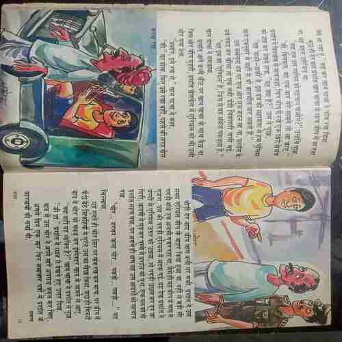 Champak ( August 1st 1992)