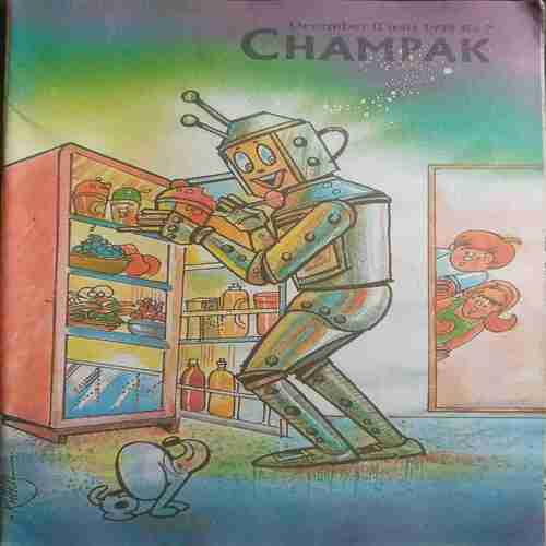 Champak (  December 1st 1998)