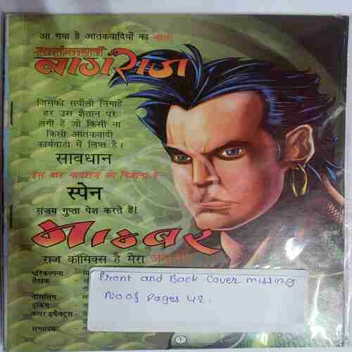 Nagraj (Momber Spain)
