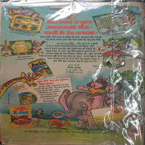 champak (Sept 2nd 1991)