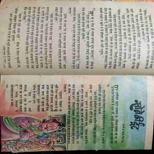 champak (Sept 2nd 1991)