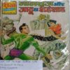 Nagraj Aur  Jadu Ka shenshah