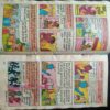 Champak ( Nov 2nd 1990)