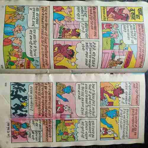 Champak ( Nov 2nd 1990)