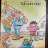 Champak (  November 1st 1998)