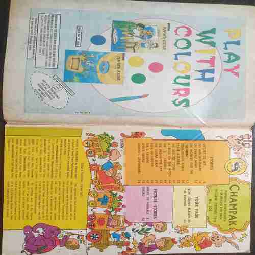 Champak (  November 1st 1998)