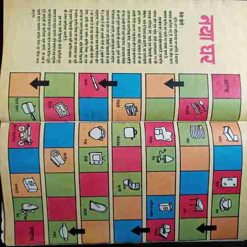 Champak (May 1st 1993 )