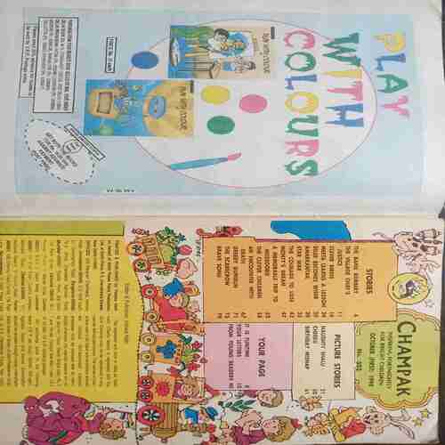 Champak ( October 1st 1998)