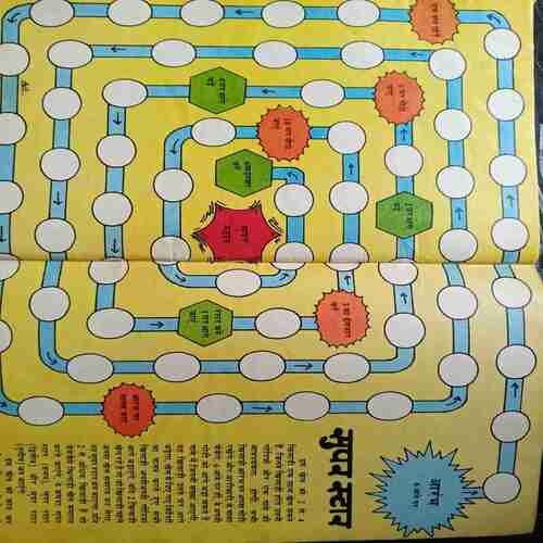 Champak (May 1st 1993 )