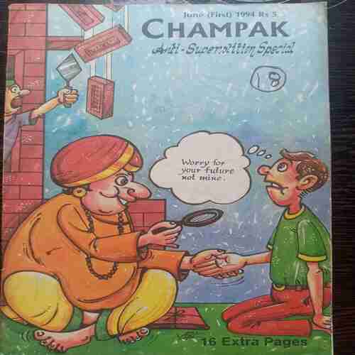 Champak ( June 1st 1994)