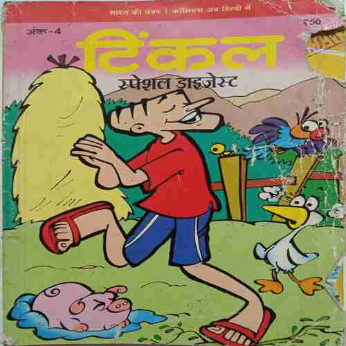 Special Digest