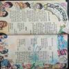 Champak (April 2nd 1996 )