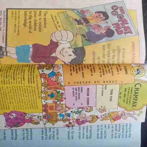 Champak (  April 1st 1997 )
