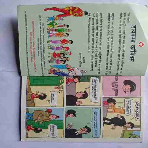 Pinki Charity Ticket
