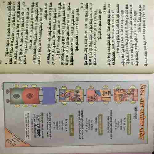 Champak (April 2nd 1996 )