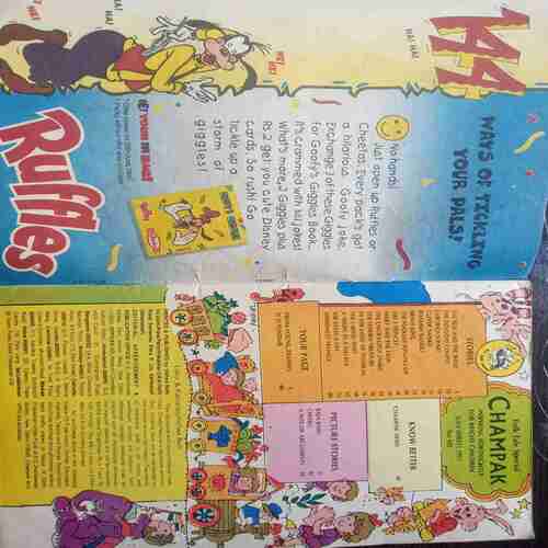 Champak (  July 1st 1995 )