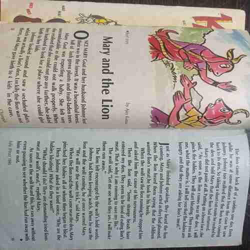 Champak (  July 1st 1995 )